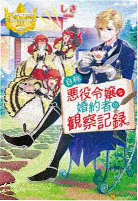 言语如苏打般涌现 动画海报